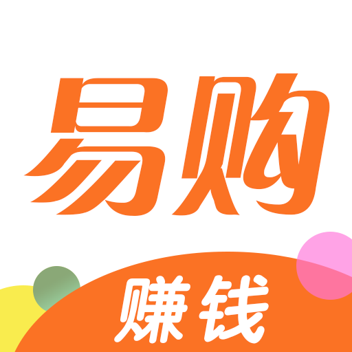 易购赚钱app安卓版