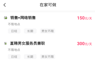 西柚**手机**软件