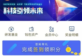 物联派app