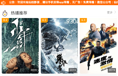 仙枝影院免费观影软件 仙枝影院免费观影软件