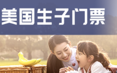 果迹**留学服务软件 果迹**留学服务软件