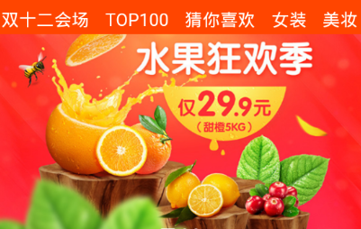 叮咚联盟导购软件 叮咚联盟导购软件