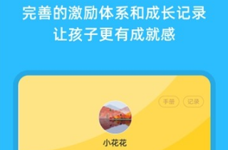 芝课写字手机版 芝课写字手机版