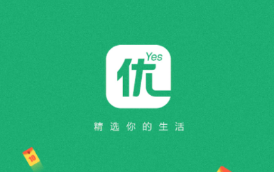 壹食吾优社交电商软件