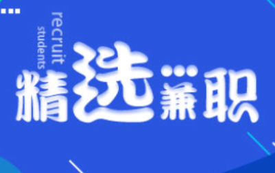 趣加薪手机**软件
