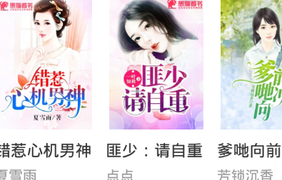 七阅小说热门免费小说app 七阅小说热门免费小说app