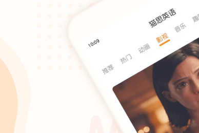 猫思英语趣味学英语软件 猫思英语趣味学英语软件