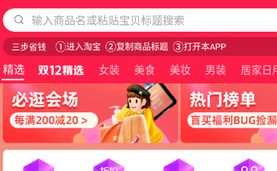 尤乐购app 尤乐购app