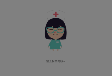 馨大夫医疗咨询app