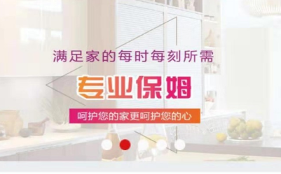 81890生活通app 81890生活通app