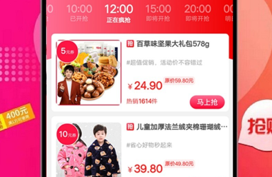 趣好货优惠券app