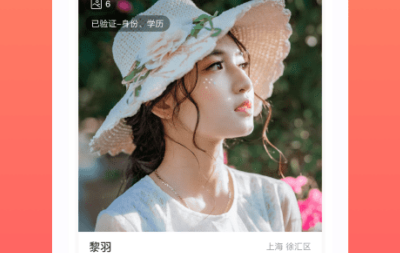 壹壹交友 壹壹交友