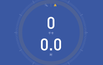 趣走吧健身运动app