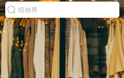 爱鲤鱼服饰购物软件 爱鲤鱼服饰购物软件