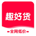 趣好货优惠券app