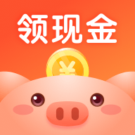 金猪记步走路领红包软件