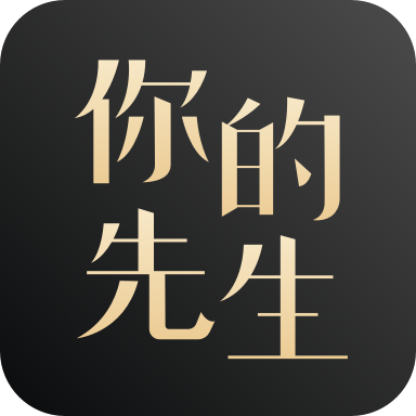你的先生婚配软件手机版