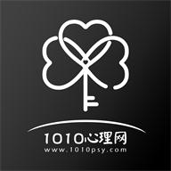 1010心理咨询师手机版