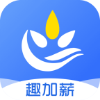 趣加薪手机**软件
