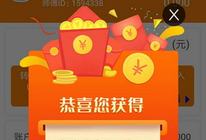 山楂资讯转发赚app