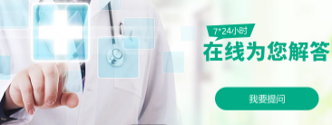 快速问医生官方版