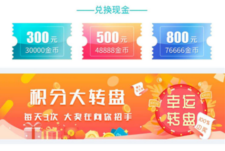 瓜牛公会赚钱版