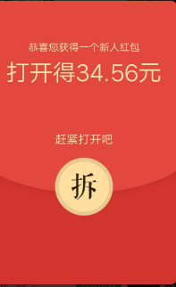 金星阅读红包版