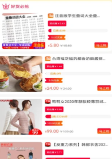 十客农场红包版 十客农场红包版