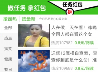 花菜资讯app下载 花菜资讯app下载