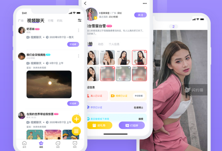 闪约猫app