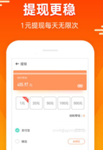 葫芦星球红包版 葫芦星球红包版