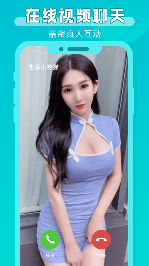 口袋约玩app 口袋约玩app