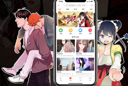 蕉小漫软件官网版 蕉小漫软件官网版