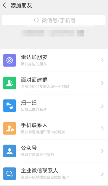 青桔骑行赚钱app 青桔骑行赚钱app