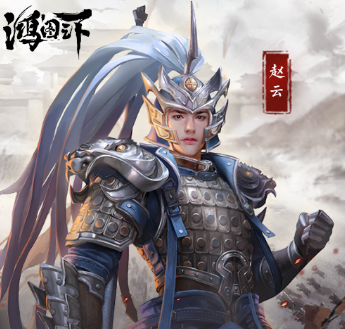 鸿图之下内购破解版