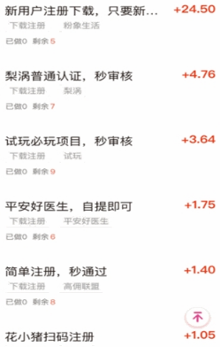 猫猫帮赚钱app 猫猫帮赚钱app