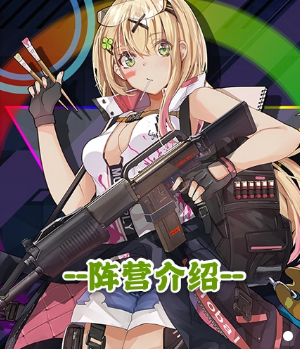 银翼计划内购破解无限资源版