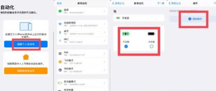 irene充电提示音