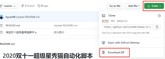 双十一自动养猫自动刷喵币脚本(全额奖励过检测)