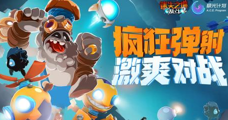 迷失之地乱斗中文破解版
