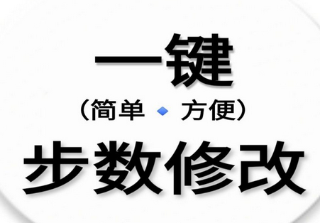 霸榜步数排行软件app 霸榜步数排行软件app