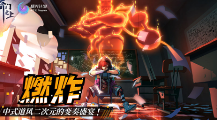 奇门之上内购破解版