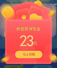 我爱猜电影红包版 我爱猜电影红包版