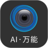 即刻识图app手机版
