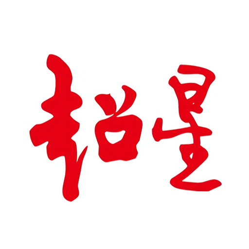 超星学习通软件