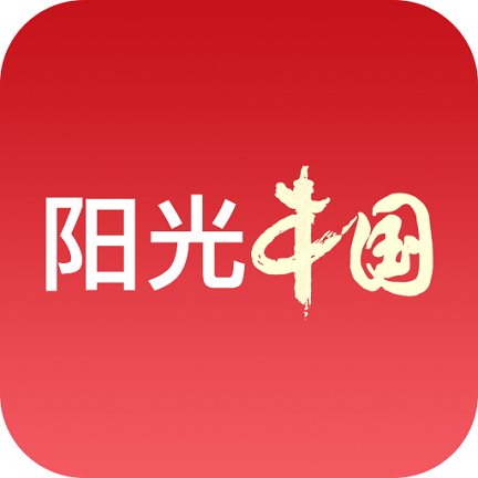 阳光中国客户端