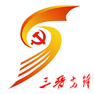 三晋先锋答题软件