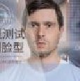 ai测脸型游戏下载