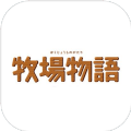 牧场物语橄榄镇与希望的大地游戏中文版