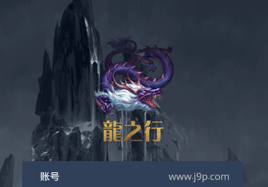 龙之行赚钱app 龙之行赚钱app